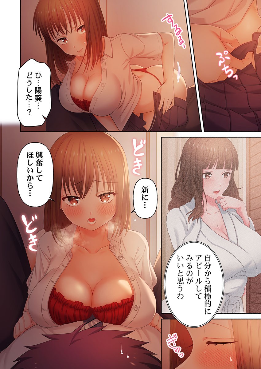 Page 132