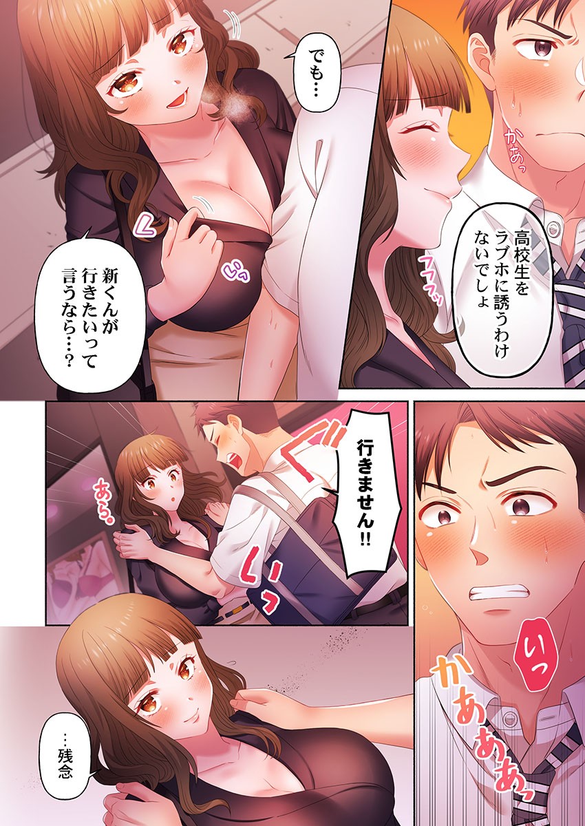 Page 144