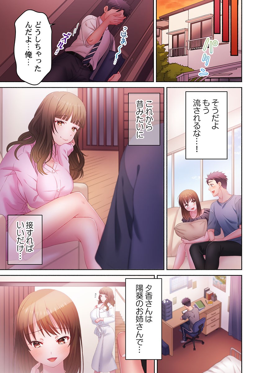 Page 145