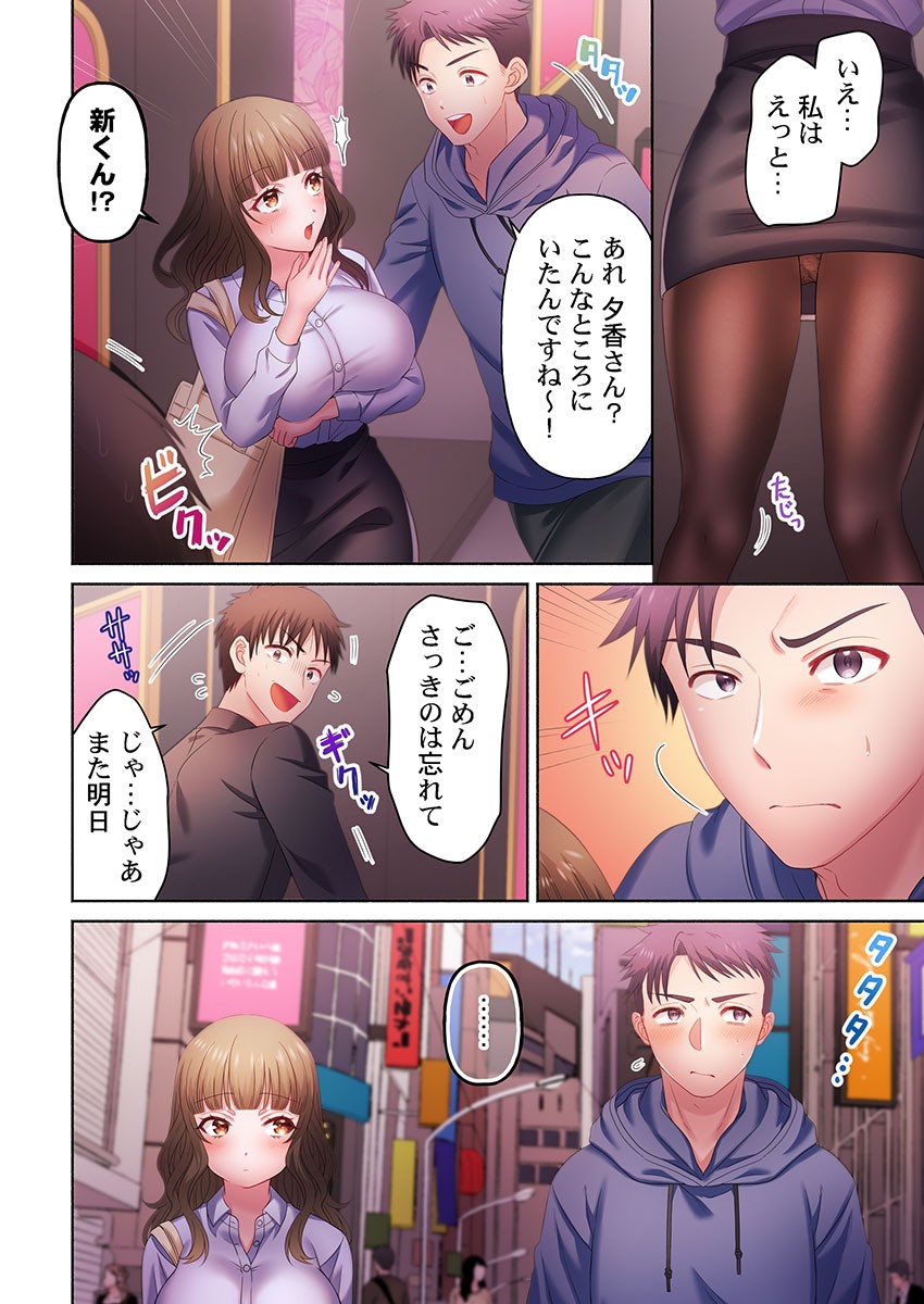 Page 148