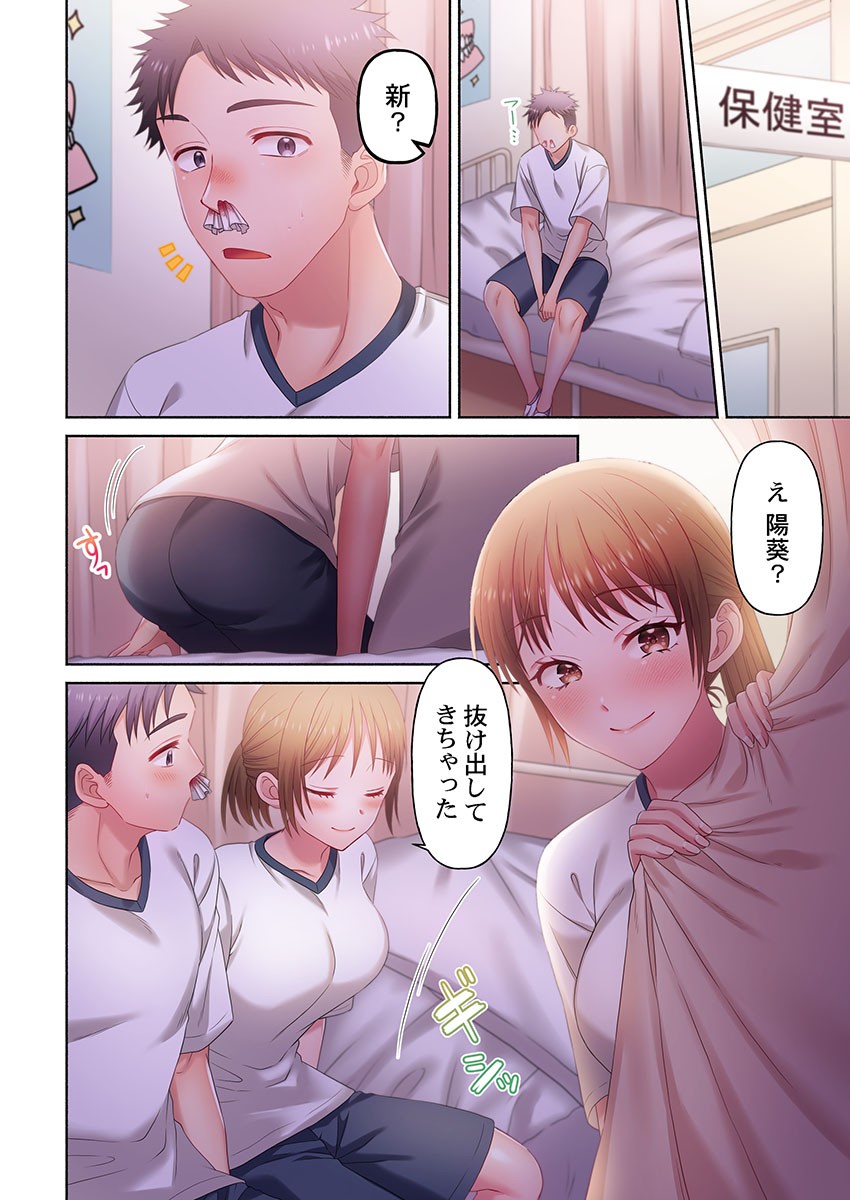 Page 174