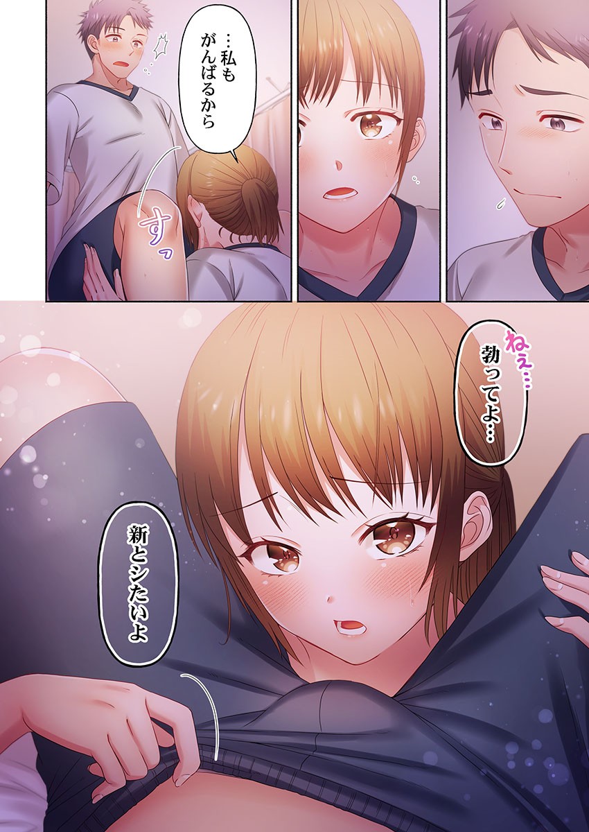 Page 182