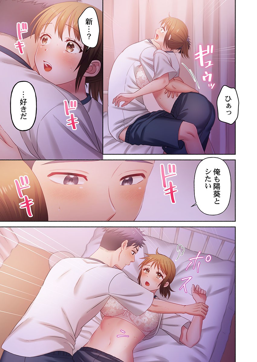 Page 187