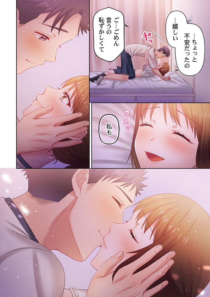 Page 188