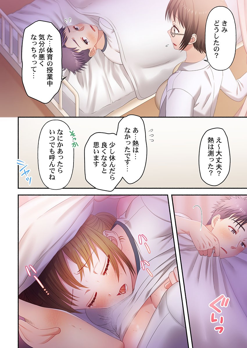 Page 200