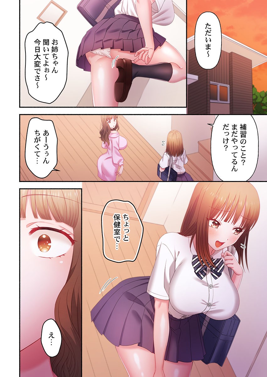 Page 202