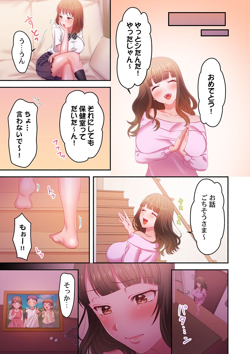 Page 203