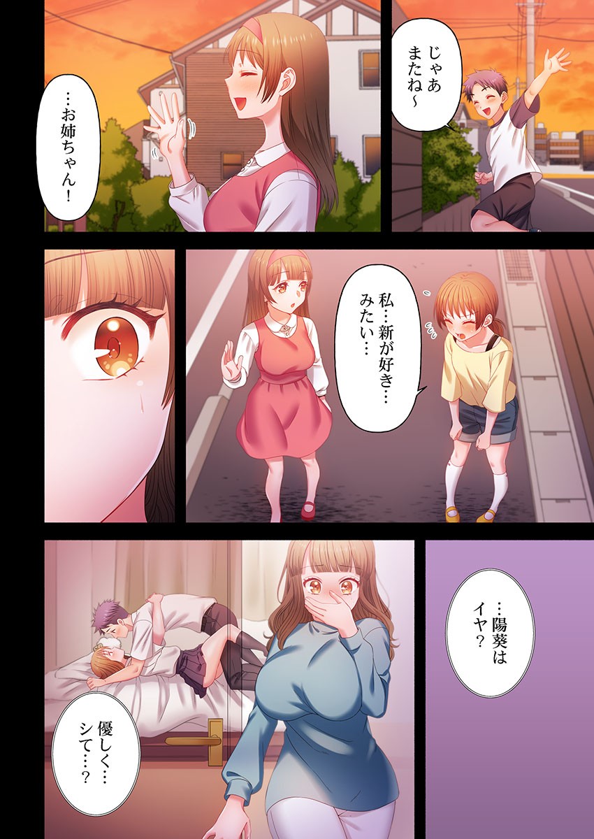 Page 204