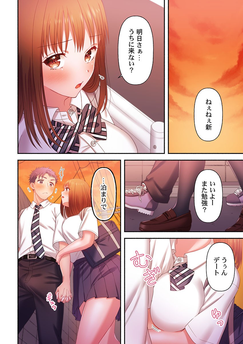 Page 206