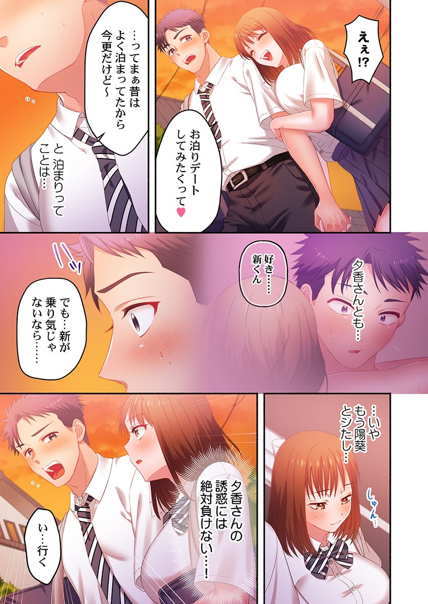 Page 207