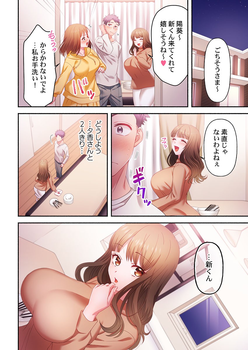 Page 208