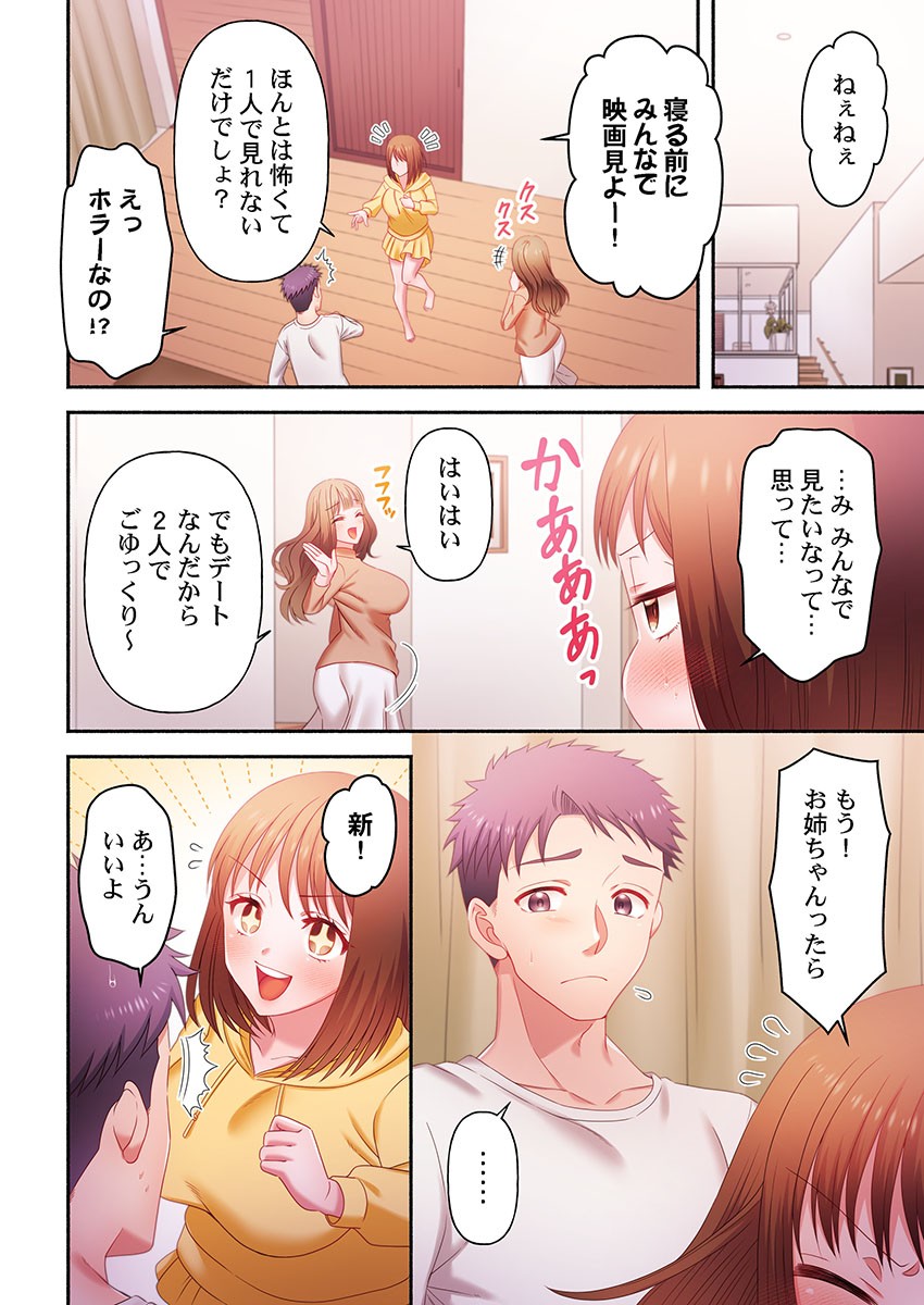 Page 212