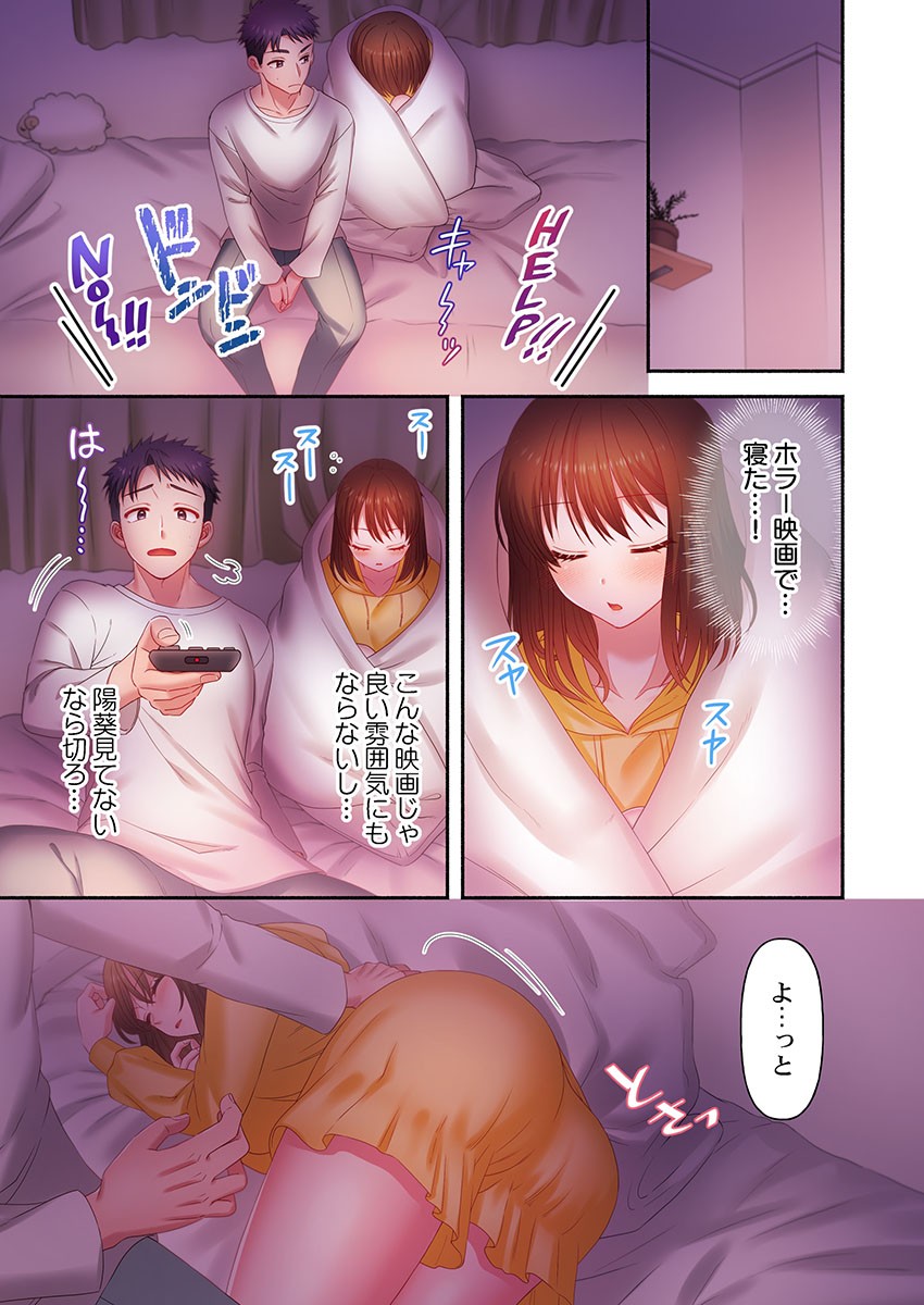 Page 213