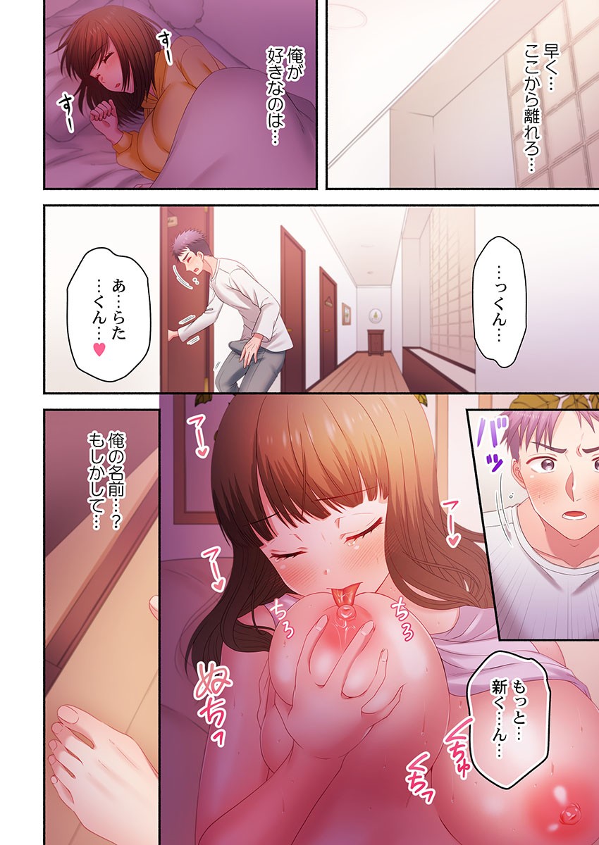 Page 218