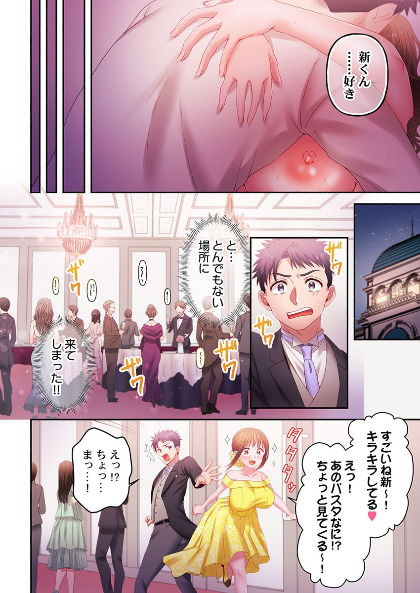 Page 240
