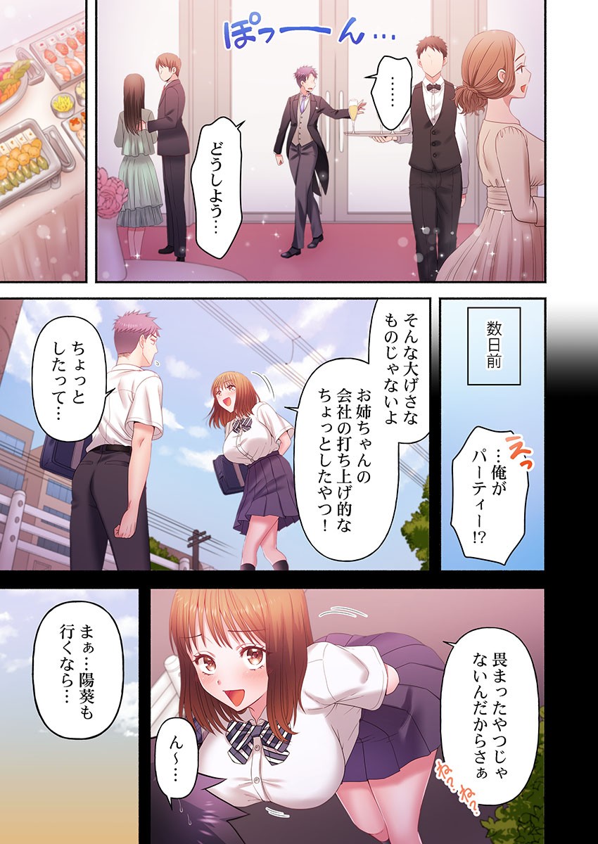 Page 241