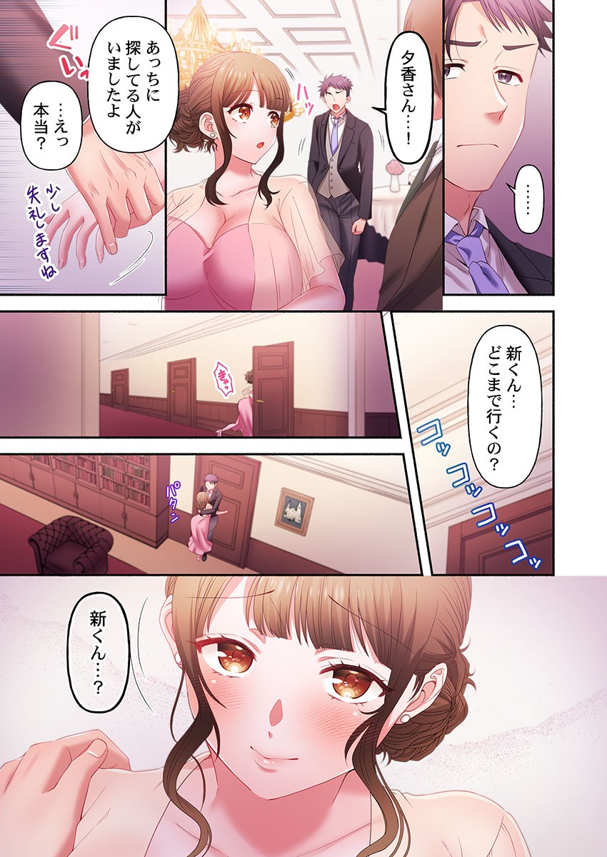 Page 243