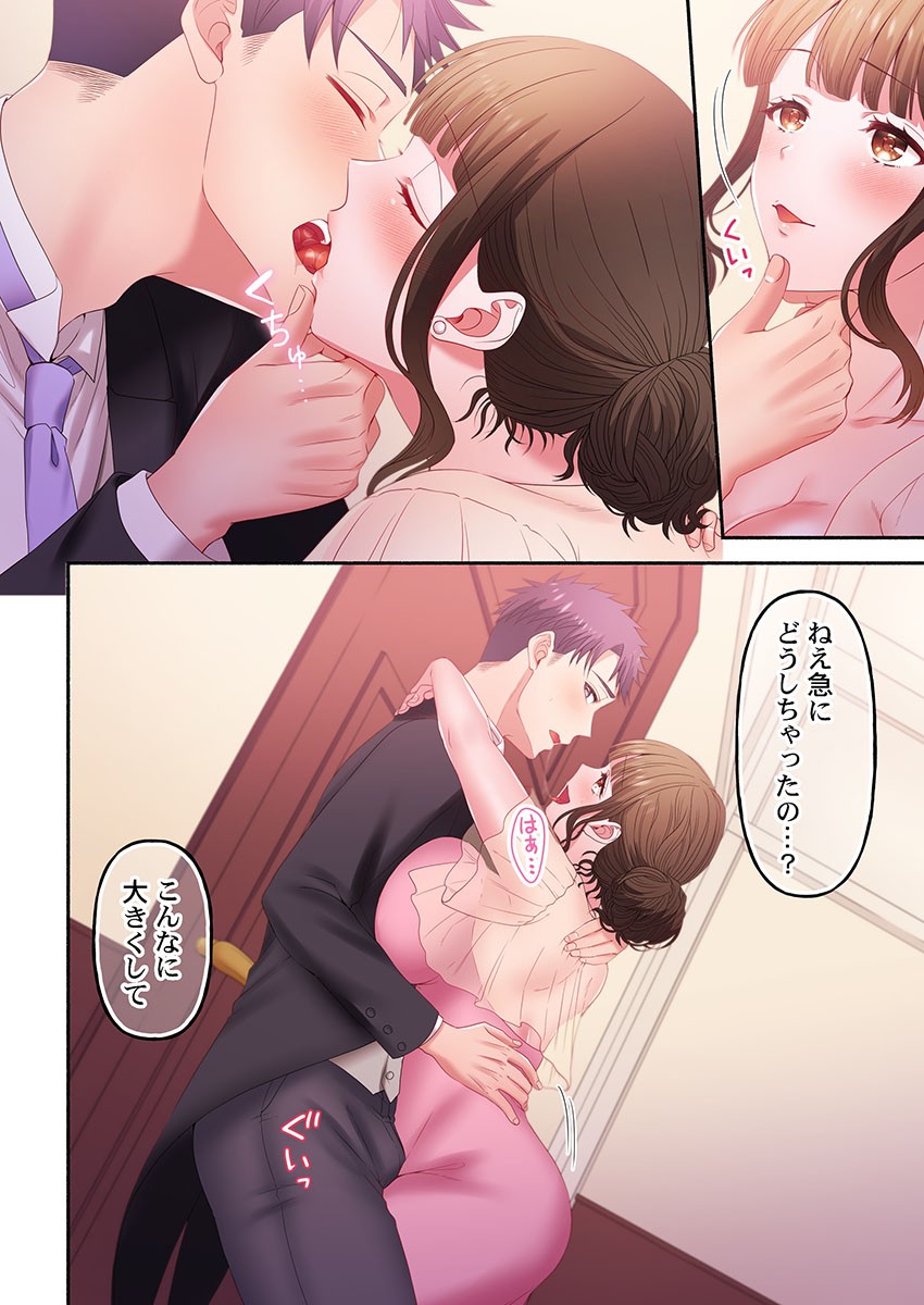 Page 244