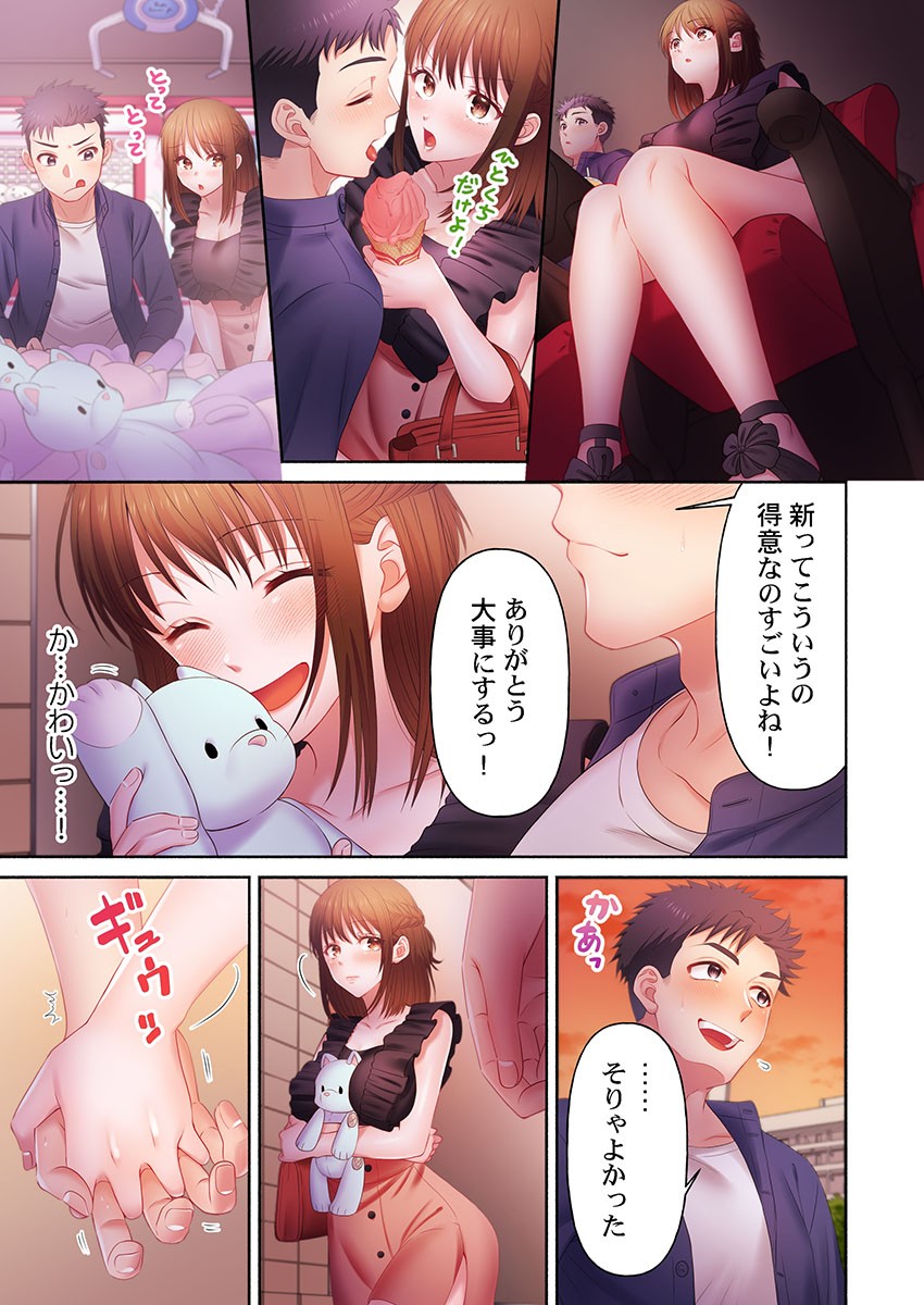 Page 65