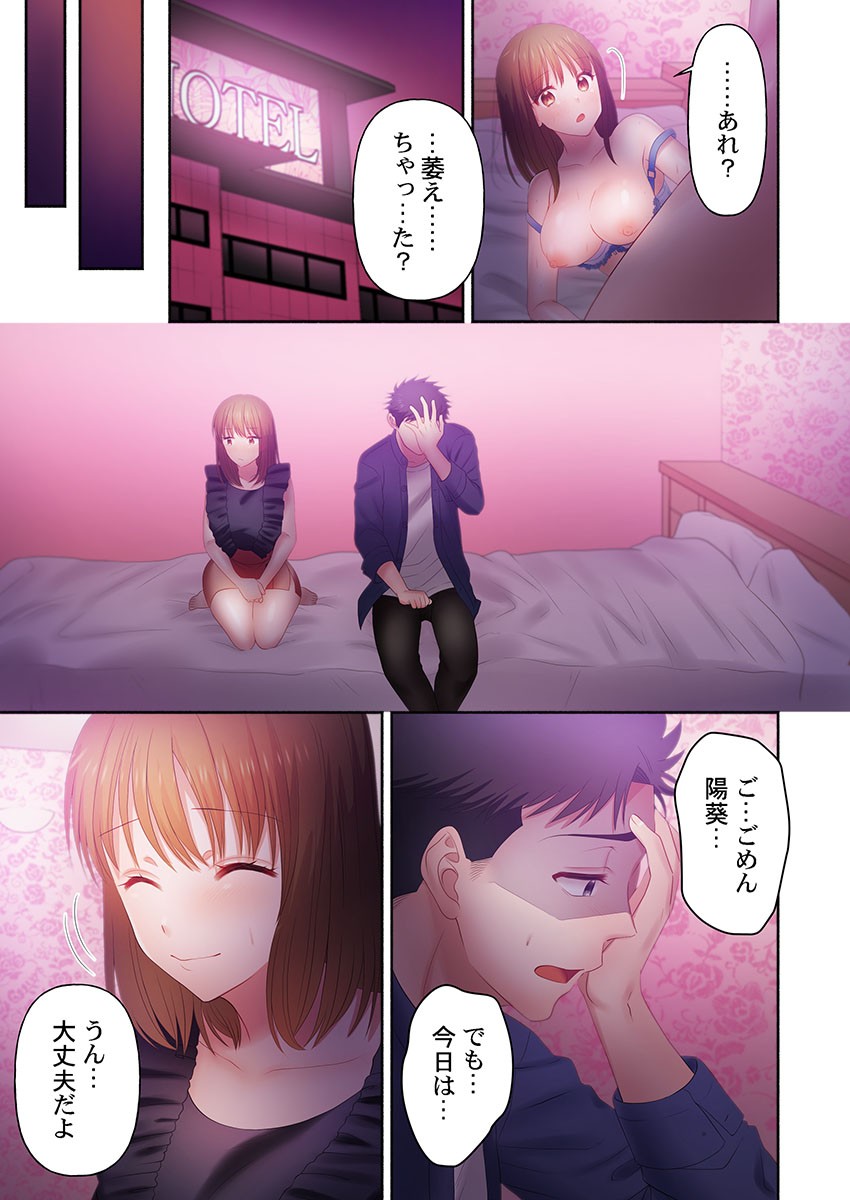 Page 81