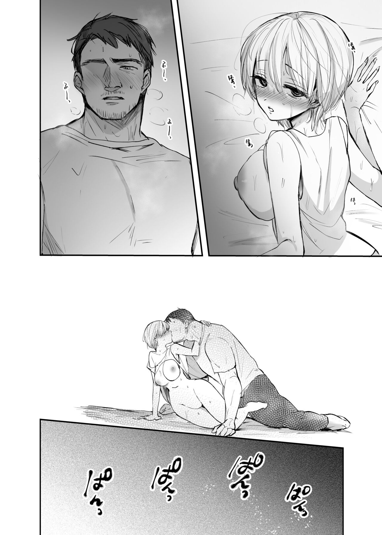Page 48