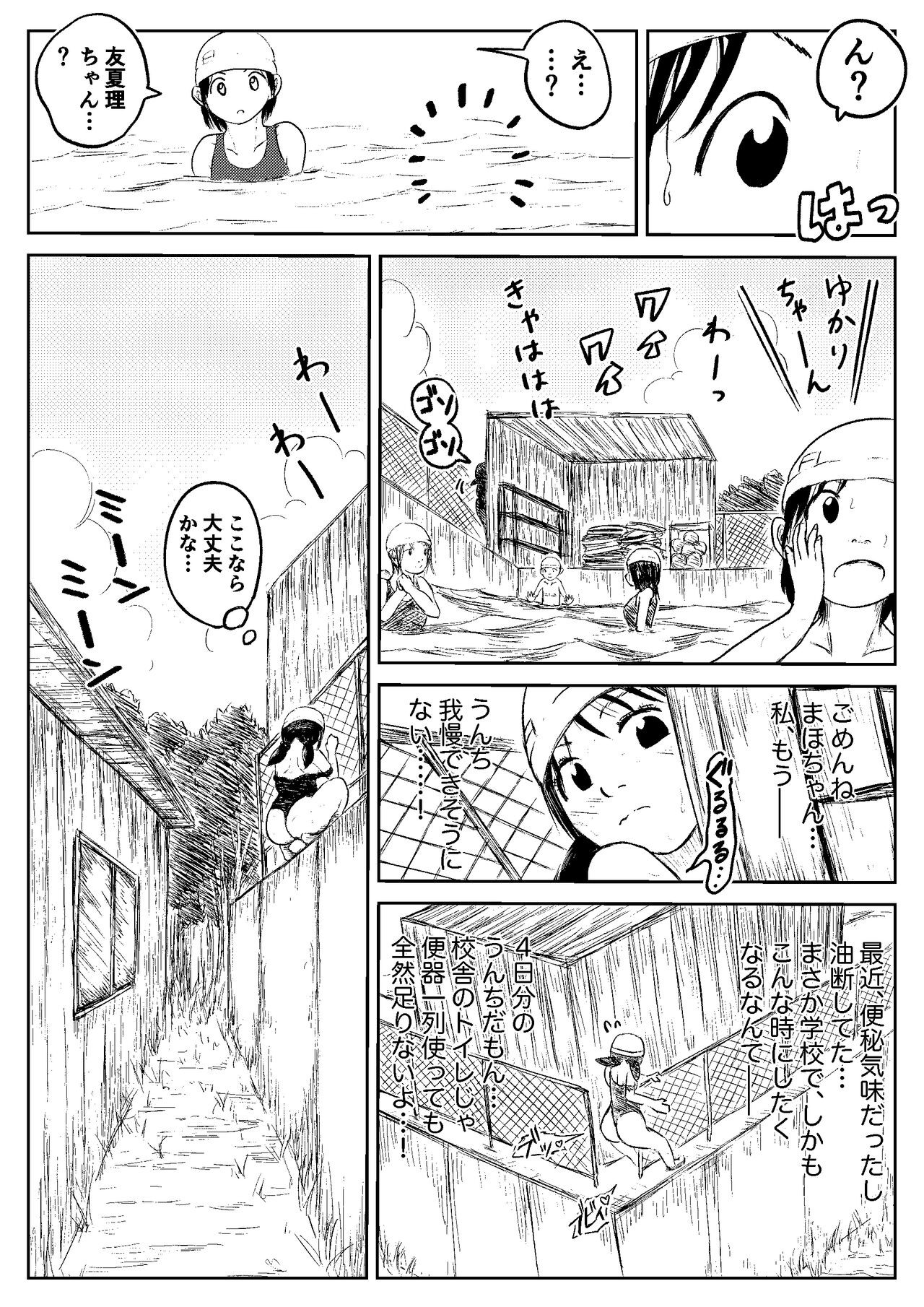 Page 130