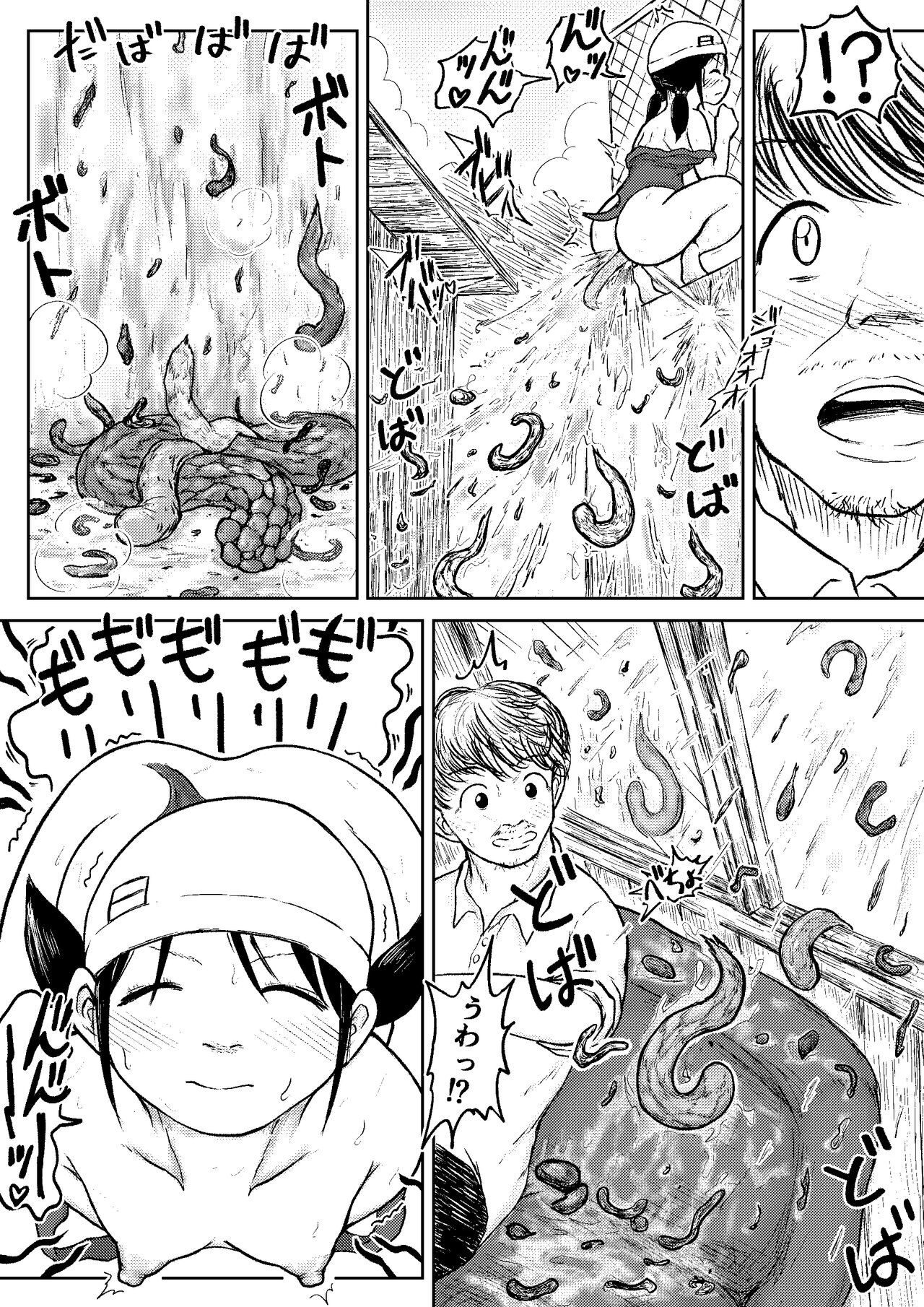 Page 135