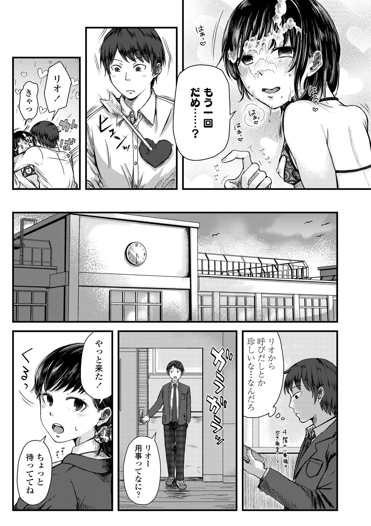 Page 103