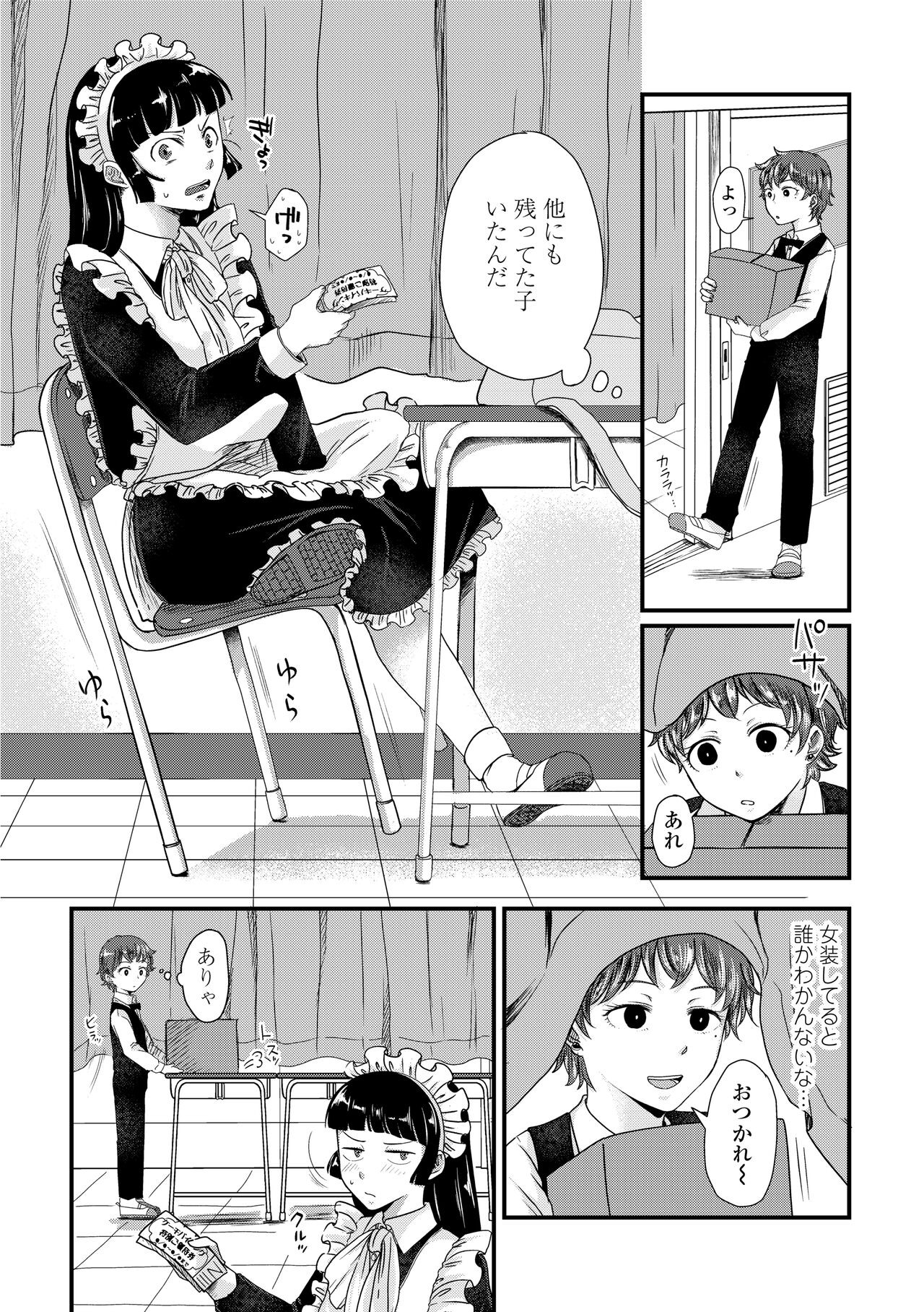 Page 106
