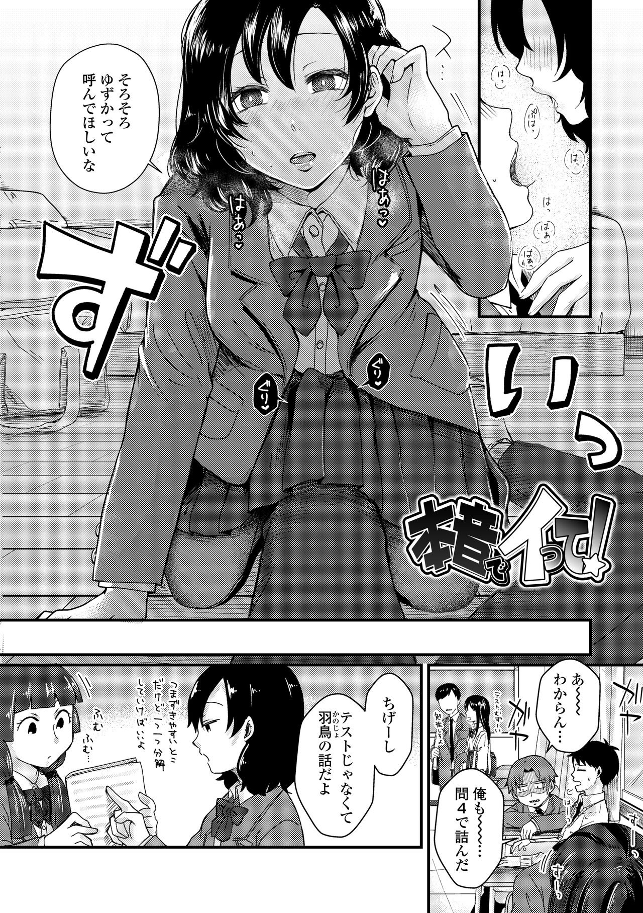 Page 128