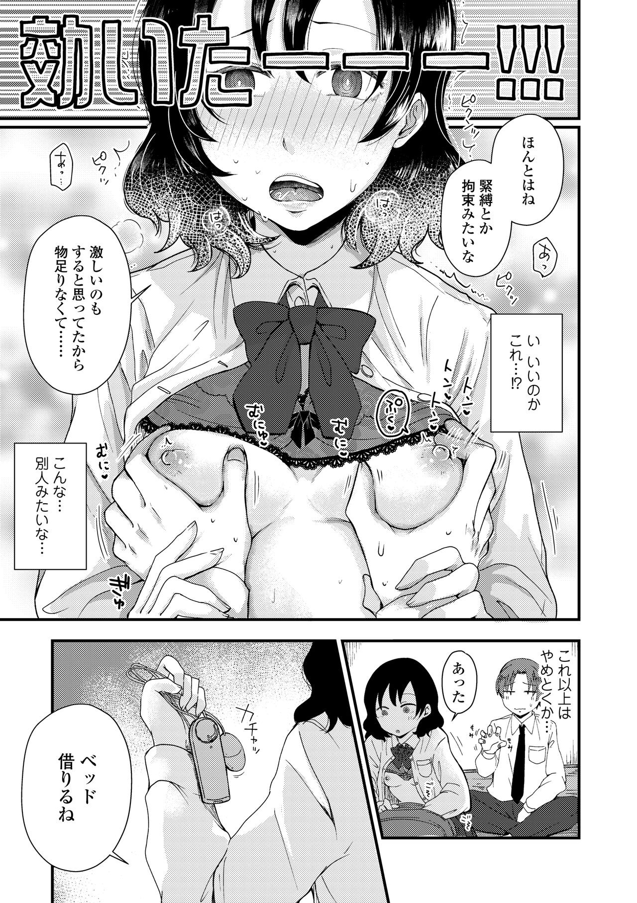 Page 131