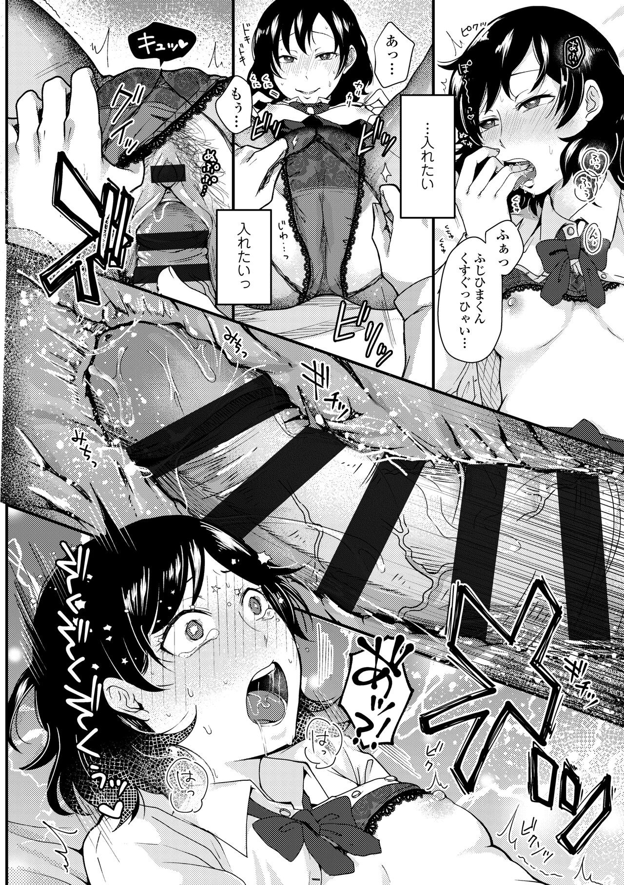 Page 136
