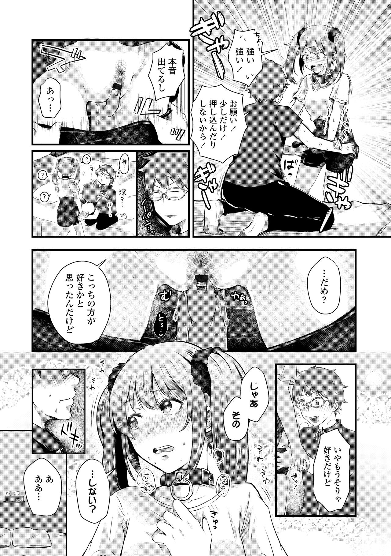 Page 153