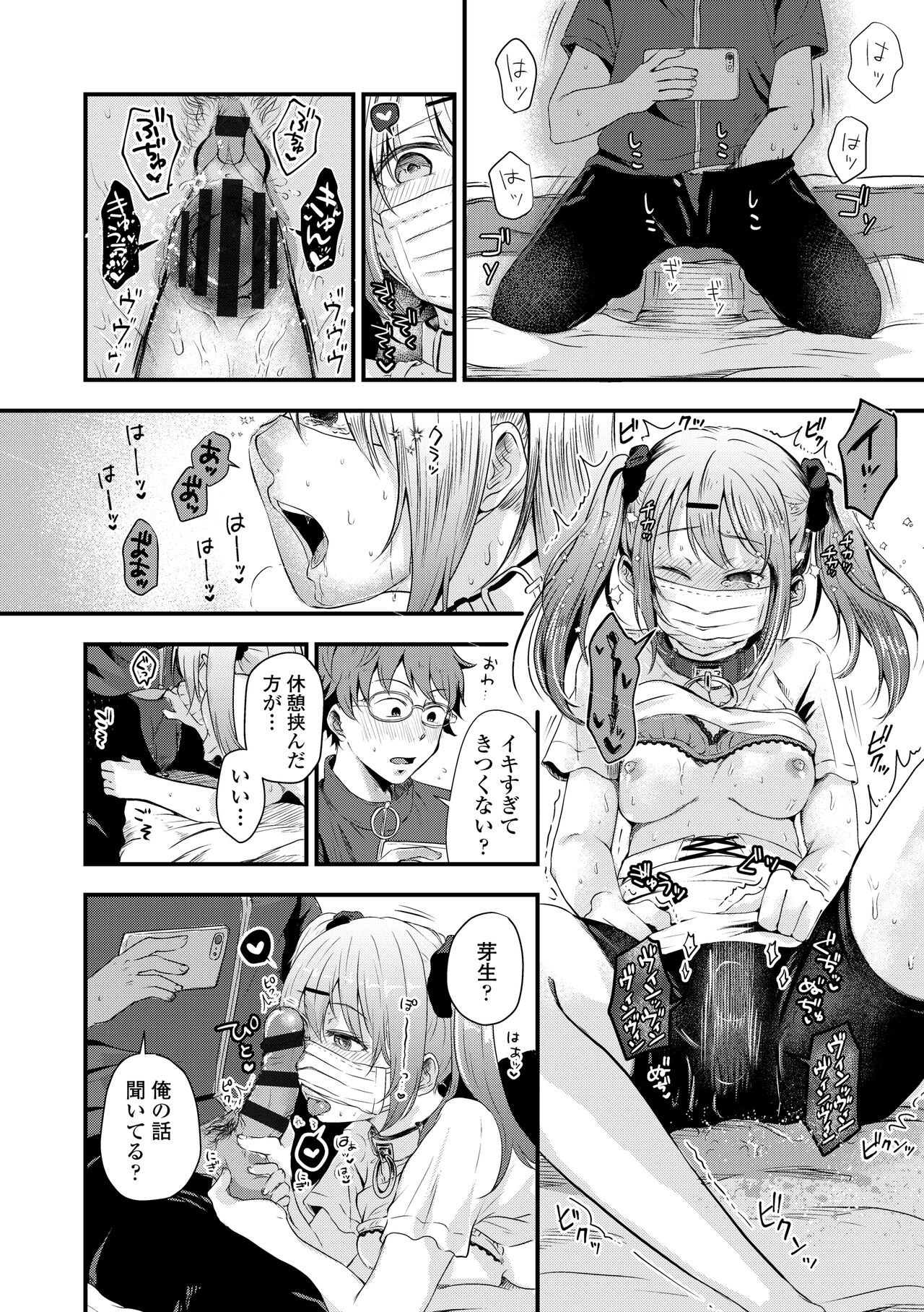 Page 156