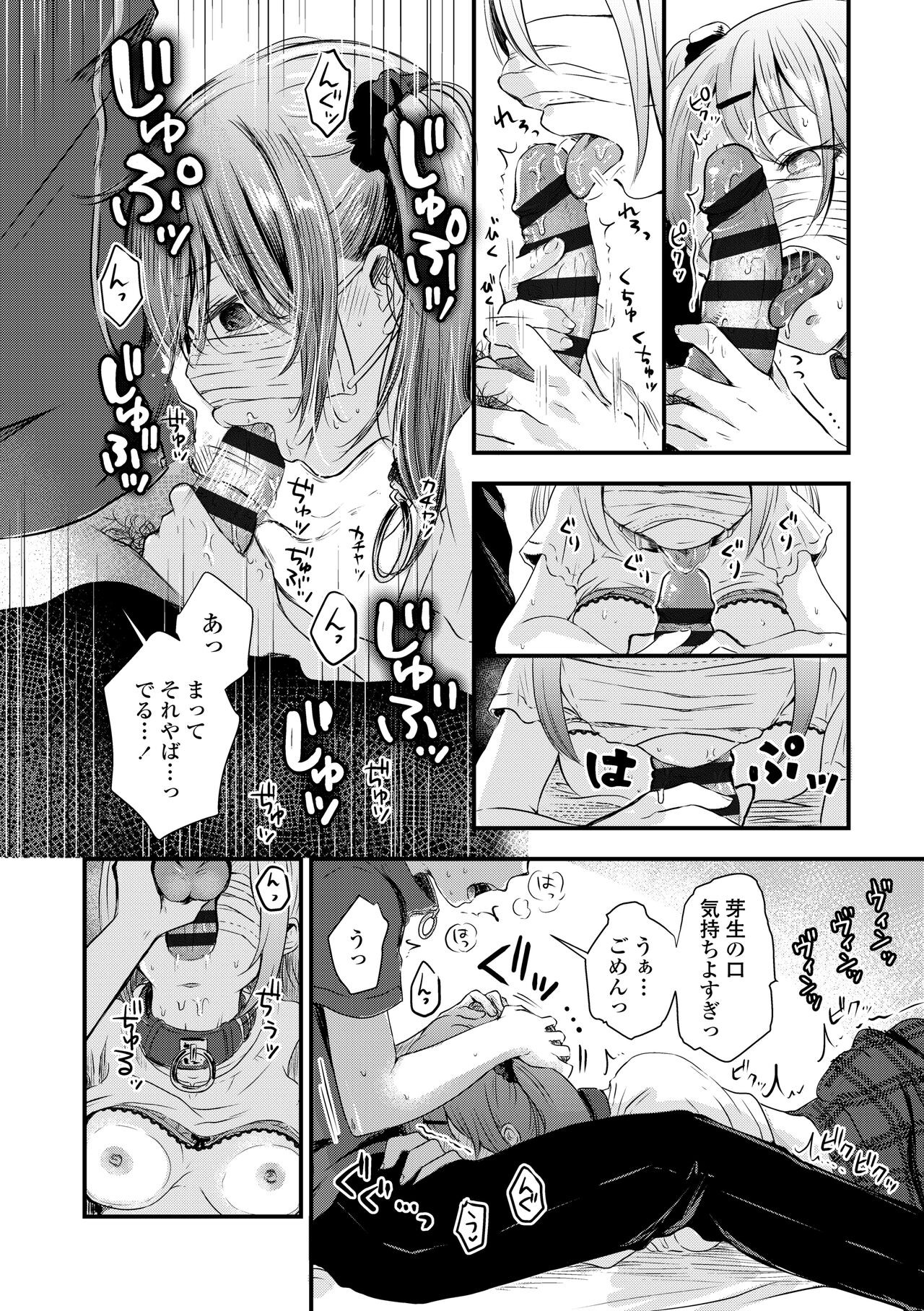 Page 158