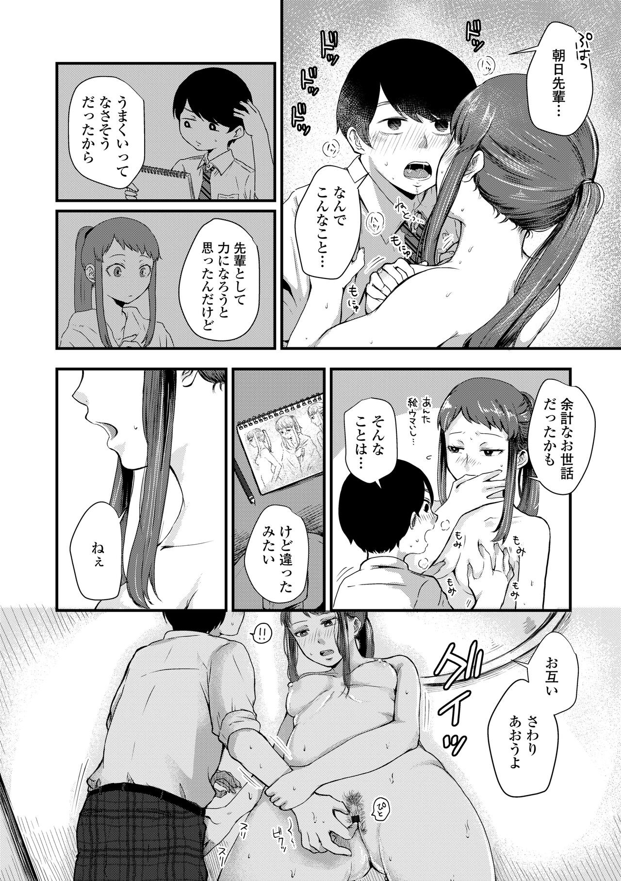 Page 176