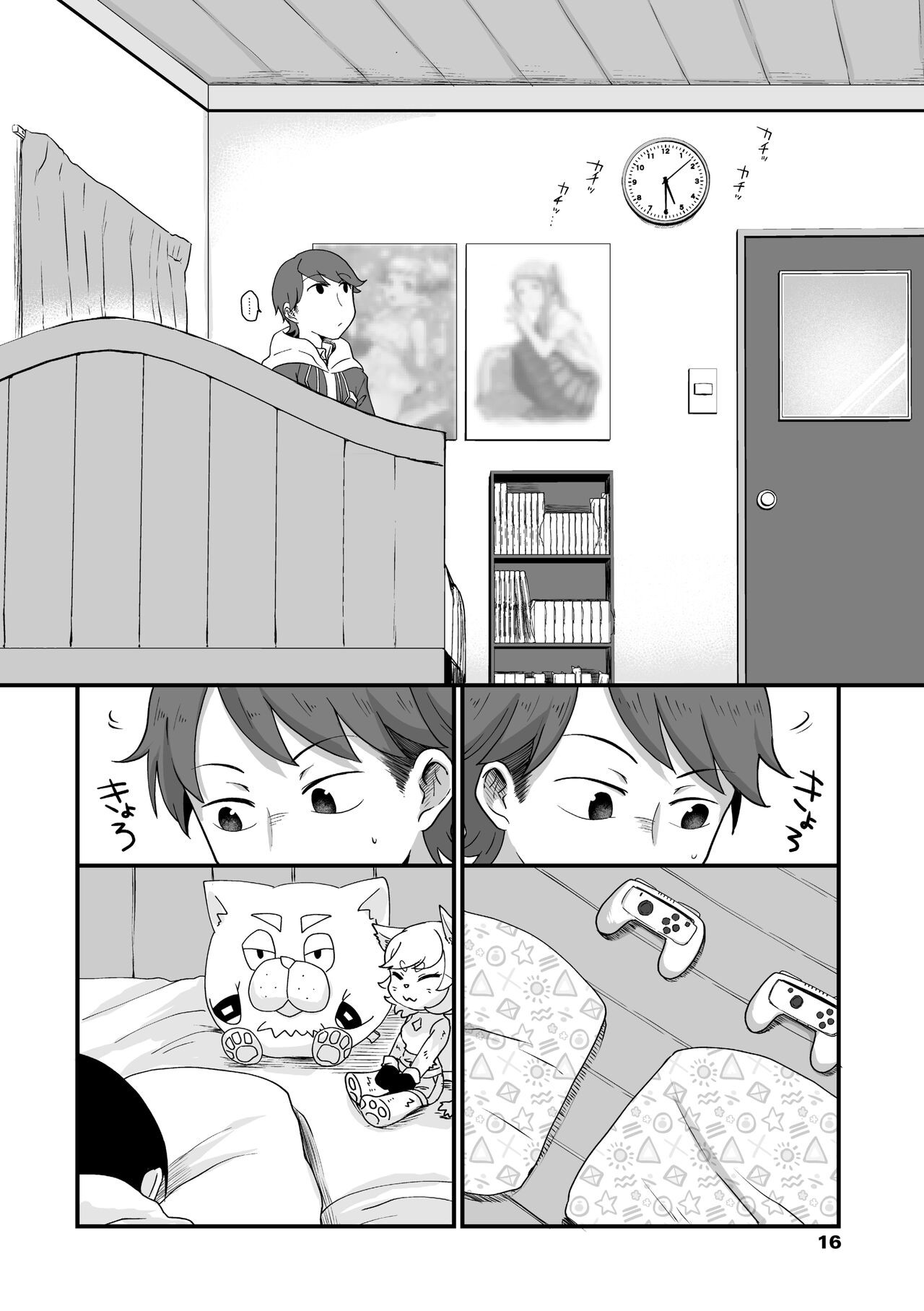 Page 18