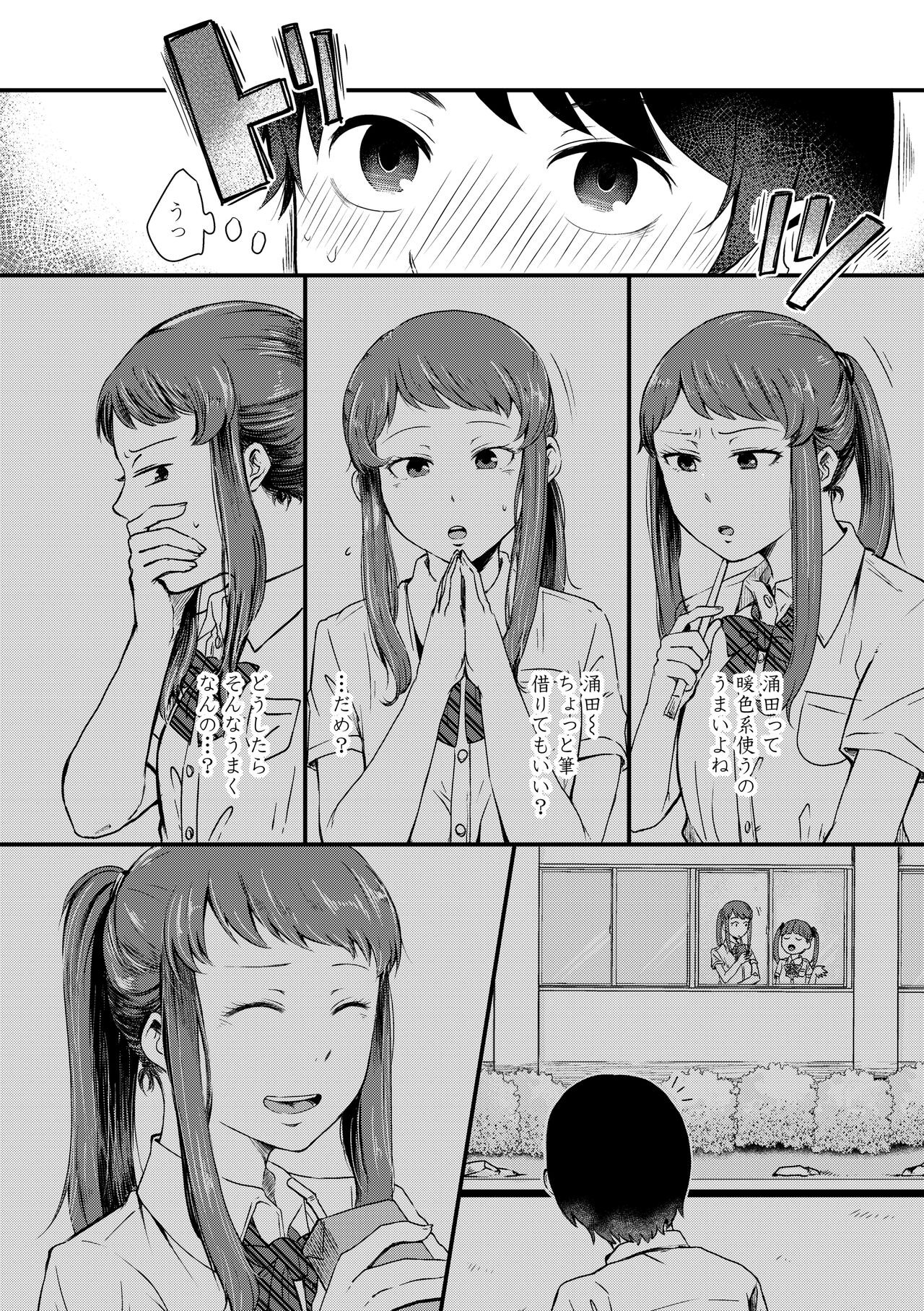 Page 180