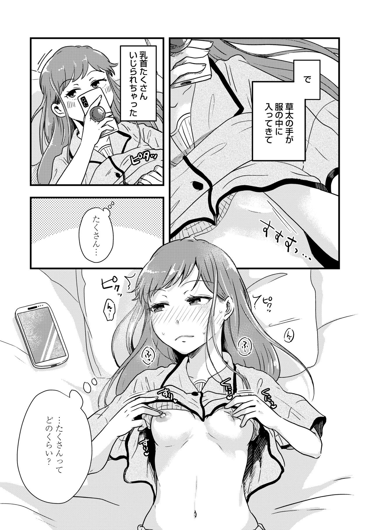 Page 199