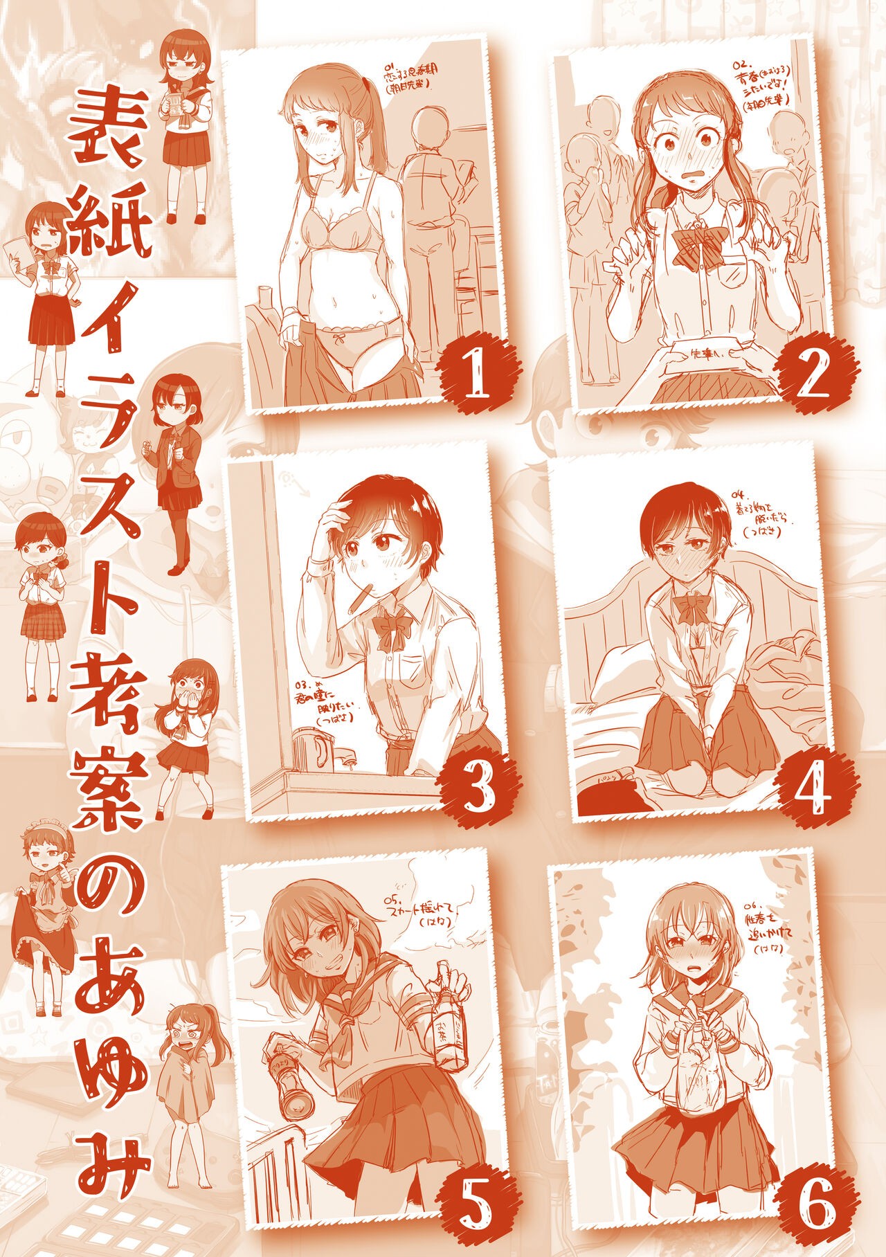 Page 212