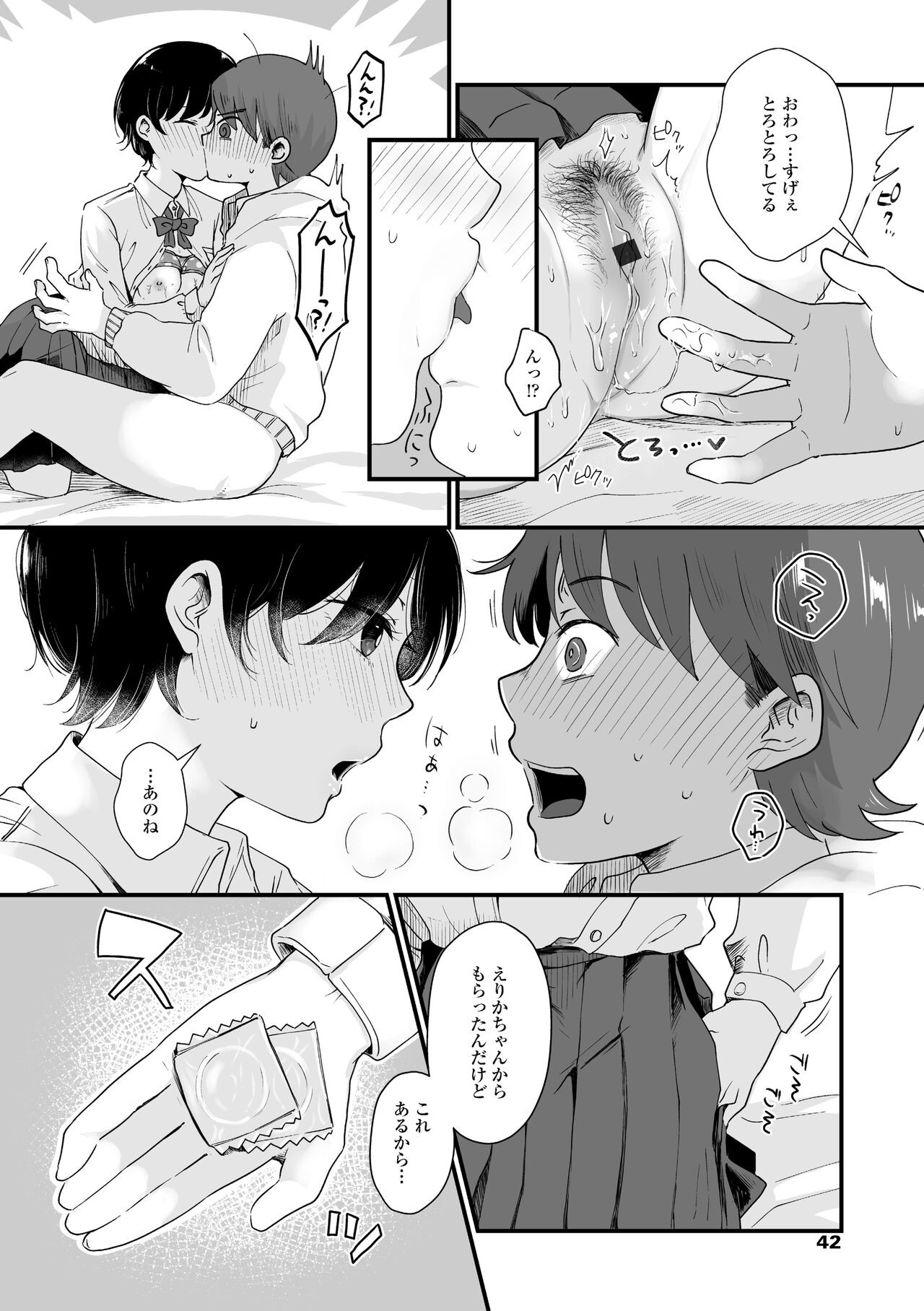 Page 44