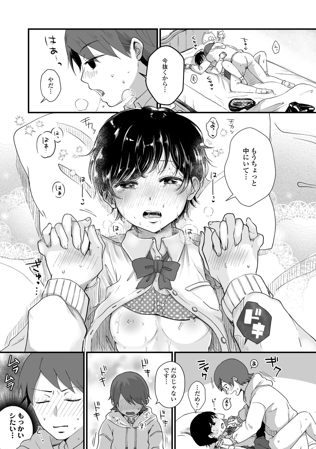 Page 59