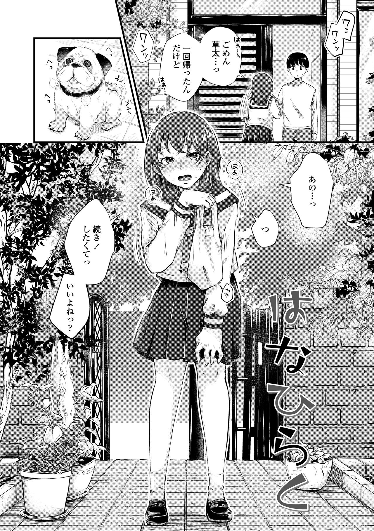 Page 62