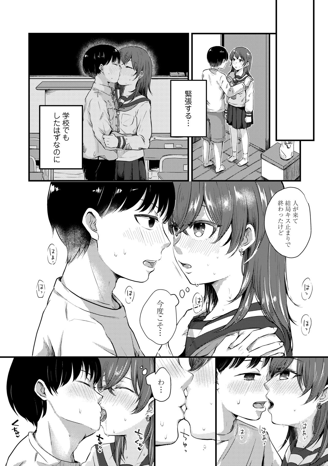 Page 64