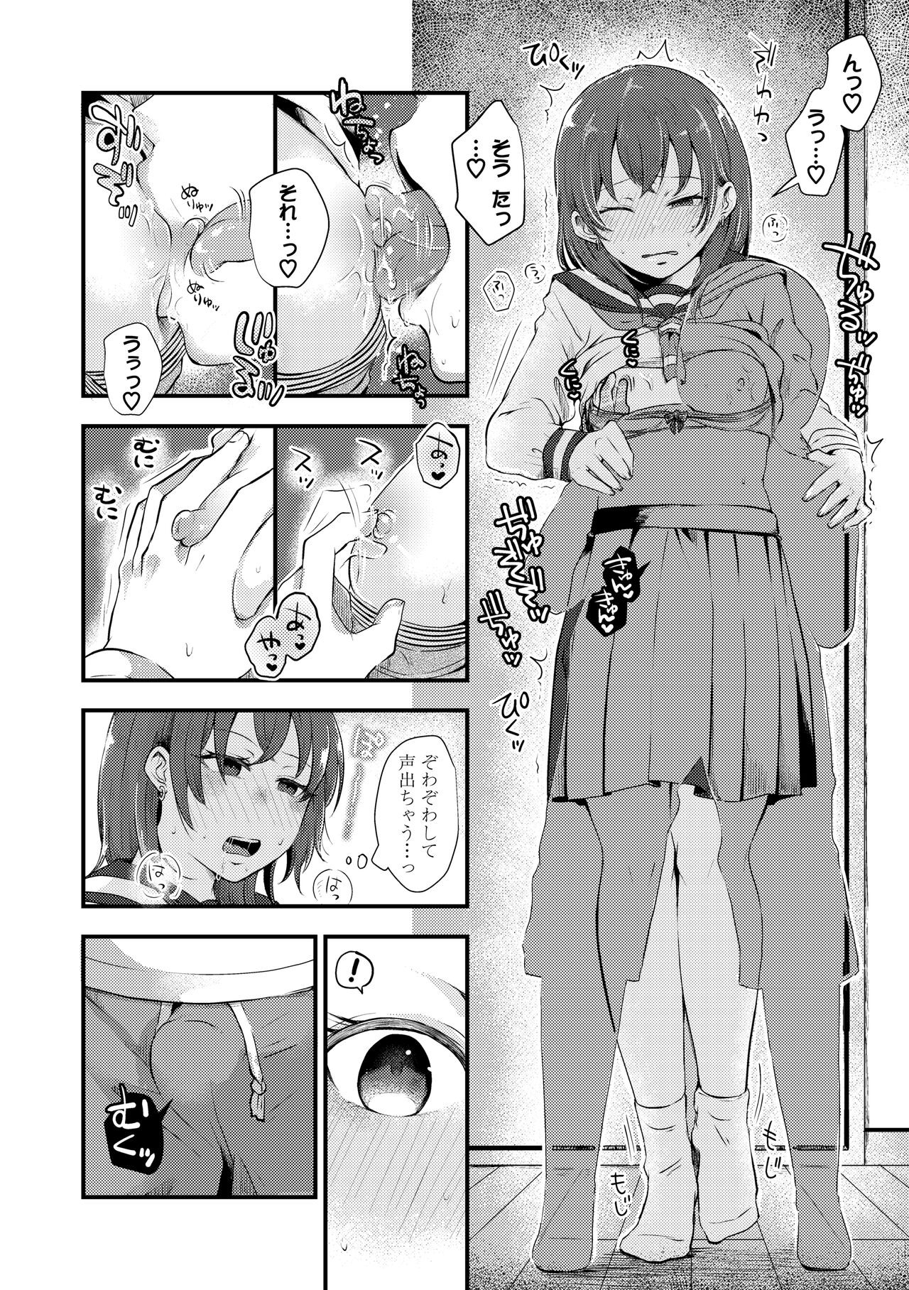 Page 68
