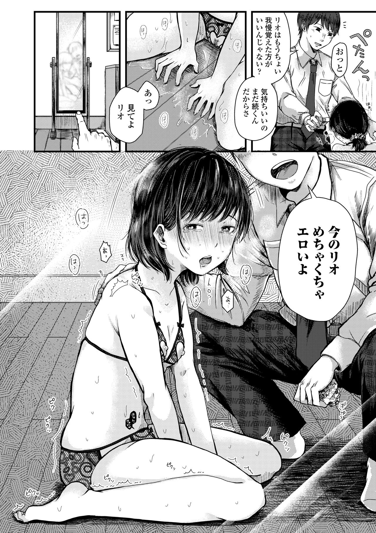 Page 92