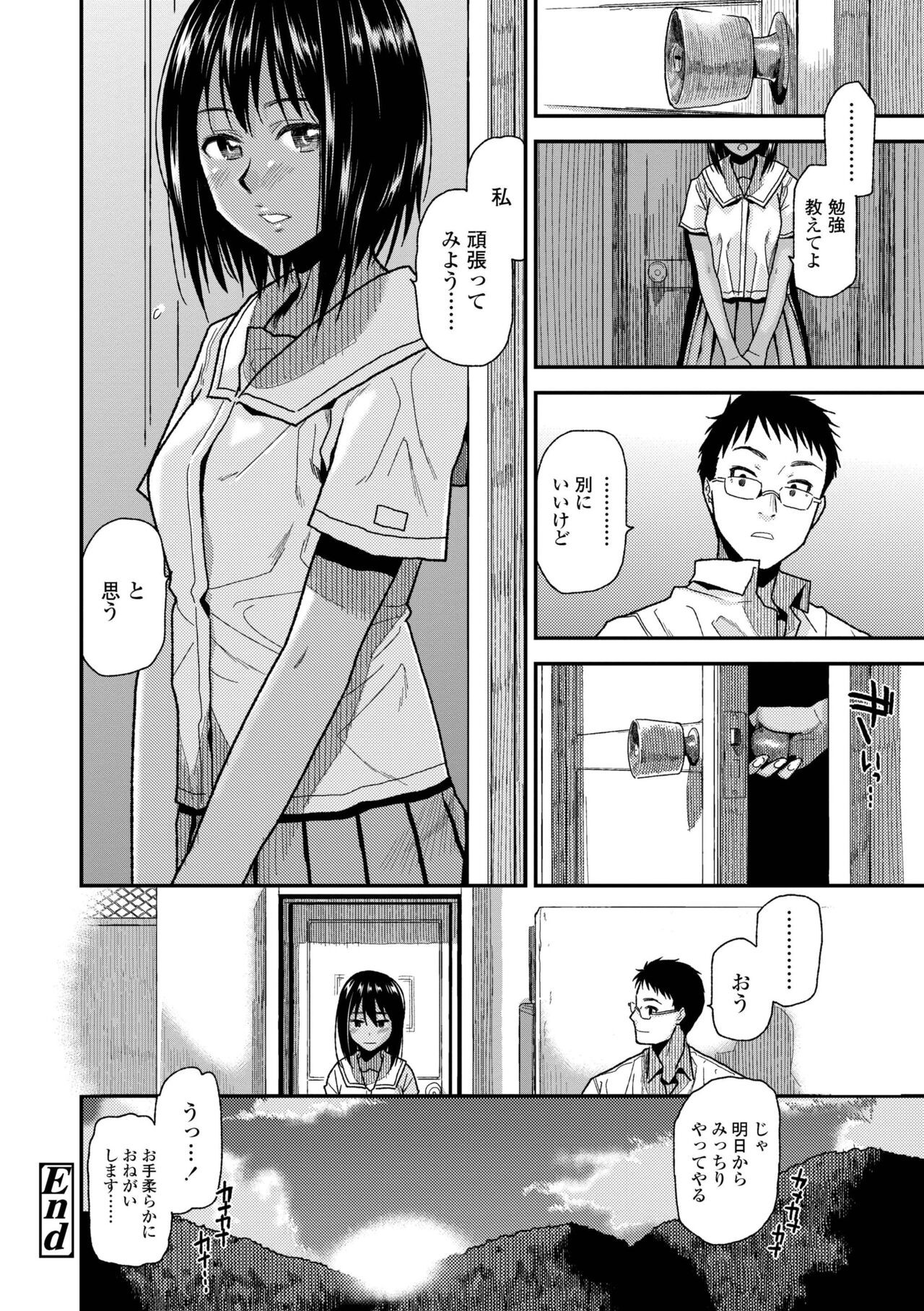 Page 130