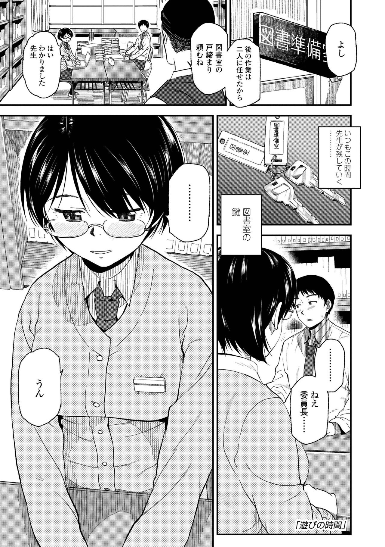 Page 131