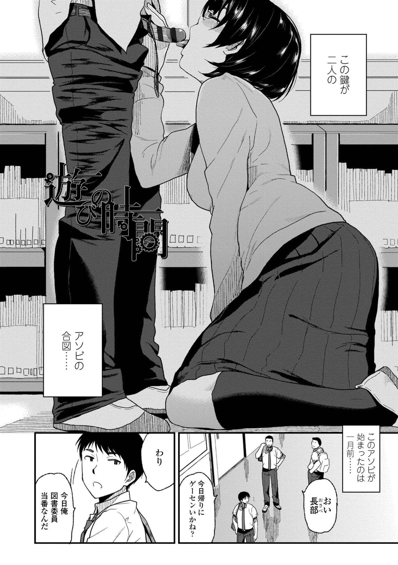 Page 132
