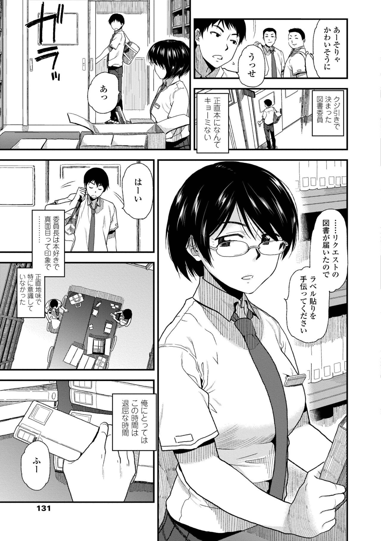 Page 133